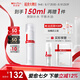 薇諾娜舒緩控油爽膚水120ml平衡水油補水保濕護膚品七夕禮物