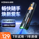 康佳車(chē)載吸塵器大吸力隨手吸鉛筆吸塵器吹吸兩用無(wú)線(xiàn)便攜小型手持車(chē)家兩用清潔灰塵毛發(fā) 旗艦款·黑色