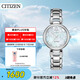 西鐵城（CITIZEN）手表女日韓表L系列光動能貝母盤鋼帶時尚送禮物女友EM0530-81D