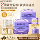 歐珀萊（AUPRES）時(shí)光鎖小紫鉆眼霜25g*2尊享裝 提拉緊致淡紋生日送親友中秋禮品