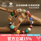 布達(dá)拉宮牛骨多寶手串男女香灰六字真言轉(zhuǎn)運(yùn)珠手鏈文玩盤玩送男友七夕禮物 斕華如意·多寶手串