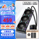 鑫谷（segotep）昆侖山海MU360 ARGB一體式水冷散熱器電腦cpu風(fēng)扇1700/AM5神光同步無限鏡積木拼接風(fēng)扇IPS屏 昆侖MU360 ARGB水冷黑色