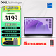 戴爾（DELL）靈越3530 15.6英寸全面屏13代酷睿高性能處理器全能商務(wù)便捷商用學(xué)習(xí)辦公高效輕薄筆記本電腦 靈越3530 日常推薦 i5-1334U 16G 512G 【定制】