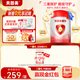 貝因美愛(ài)加0-6月嬰兒奶粉大罐1段800g*2 免疫成長(cháng)奶粉含乳鐵蛋白