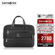 新秀麗（Samsonite）電腦包高端總裁包男士手提包時尚男包商務(wù)公文包HO0*09007黑色
