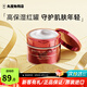 資生堂（Shiseido）水之印五合一面霜高保濕潤膚補(bǔ)水修復(fù)滋潤晚霜玻尿酸膠原彈力 保濕紅罐90g（新老包裝交替）