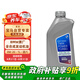 寶馬（BMW）原廠全合成發(fā)動(dòng)機(jī)機(jī)油  0W20 API/SP 1L裝（國六排放）