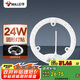 公牛（BULL）Led吸頂燈改造燈圓形泡燈條貼片替換燈盤光源 24W圓形6500K