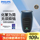 飛利浦（PHILIPS）電動(dòng)剃須刀經(jīng)典便攜款 自研磨刀片刮胡刀 生日禮物 送男友送老公 PQ190/16