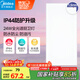 美的（Midea）LED廚房燈廚衛(wèi)燈嵌入式面板燈集成吊頂護(hù)眼高顯指窄邊框24瓦