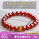 石玥珠寶收藏級8mm紅瑪瑙手串黃金福袋本命年轉(zhuǎn)運(yùn)珠水晶瑪瑙手鏈男女士款