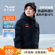 安踏兒童羽絨服男大童2025春季保暖熱返科技V冰雪長羽絨服352516922