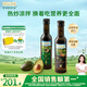 爺爺?shù)霓r(nóng)場(chǎng)核桃油牛油果油250ml*2瓶 法國進(jìn)口食用油 贈(zèng)嬰兒寶寶輔食食譜