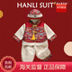 WVD美國品牌新款套裝男寶寶百天周歲生日宴禮服男孩中國風(fēng)喜慶抓周服春秋三件套紅73