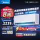 美的（Midea）美的風(fēng)尊空調掛機省電一級全直流變頻 冷暖兩用家用臥室壁掛式空調WiFi智控 國家補貼 以舊換新8折 1.5匹 一級能效 科技版