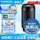 騰龍（Tamron）官方旗艦店A047 70-300mm F4.5-6.3 全畫幅微單鏡頭騰龍70-300遠(yuǎn)攝運(yùn)動(dòng)體育旅行騰龍鏡頭70 300 索尼E卡口 官方標(biāo)配【送騰龍?jiān)bUV濾鏡+專業(yè)清潔套裝】