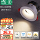 雷士（NVC）led防眩射燈嵌入式客廳臥室背景墻超薄筒射燈高透光散熱家用商用 【高顯指】春華射Ra95-7W三色-開孔75-80mm