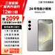 三星 Galaxy S24 Al智享生活辦公 超視覺(jué)影像 第三代驍龍8 5G AI手機 雅巖灰 8GB+256GB 99新 展示機 12期分期