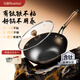 紅廚 REDCHEF鈦鐵不沾鍋無(wú)涂層炒鍋有鈦健康錘紋燃輕量燃氣電磁爐炒菜爆炒鍋