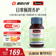 Swisse斯維詩(shī) 腸胃益生菌膠囊 350億復合益生菌養護腸胃腸道健康30粒/瓶