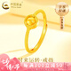 中國黃金（CHINA GOLD）黃金貓眼戒指女時(shí)來(lái)運轉足金轉運珠指七夕情人節禮物送女朋友老婆 時(shí)來(lái)運轉戒指 約2.7g