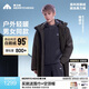 美力城【檀健次同款】鈦金4.0長款羽絨服女裝新款95%鵝絨服戶外工裝外套 軍綠色 M
