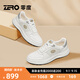 零度Zero男鞋2025春夏新款網(wǎng)面透氣日常休閑鞋厚底增高軟底板鞋小白鞋 白灰 40 【比運動鞋大一碼】