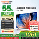酷開（coocaa）創(chuàng)維電視55吋 55K3 節(jié)能款 4K超高清 2+32GB 投屏護眼 AI遠場語音 平板液晶電視 以舊換新 55P3DGT 55英寸 電視