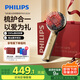 飛利浦（PHILIPS）智能按摩梳【護(hù)發(fā)紅光梳】 經(jīng)絡(luò)梳養(yǎng)發(fā)育發(fā)精油護(hù)理頭部按摩器送女友老婆七夕情人節(jié)禮物實(shí)用5302H