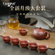 唐帕（TANGPA）高檔宜興紫砂壺純手工泡茶壺家用功夫茶具茶壺支持定制西施壺套裝 高端紫砂壺-刻繪款套裝 200ml