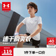 安德瑪（Under Armour）兒童T恤男女童夏季跑步短袖T恤圓領(lǐng)短袖T恤252120208 白色 150