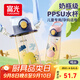 富光塑料杯兒童水杯壺ppsu吸管杯寶寶小學(xué)生孕產(chǎn)婦嬰幼兒園杯子560ml