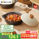 小熊（Bear）砂鍋 寬口煲仔飯燉鍋耐高溫不開(kāi)裂2.5L 煲湯燃?xì)庠钐沾慑亸N房好物