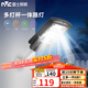 雷士（NVC）太陽(yáng)能戶外照明燈庭院燈室外燈一體路燈光控雷達(dá)感應(yīng)燈 450lm+光控+雷達(dá)+照約25㎡