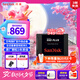 閃迪（SanDisk）2TB SSD固態(tài)硬盤(pán)545MB/s讀速PLUS性能加強版SATA接口TLC顆粒臺式機游戲筆記本擴容存儲電腦大容量