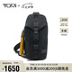 途明（TUMI）Tahoe系列男士商務(wù)旅行高端時尚單肩/斜跨包 0798675D七夕禮物