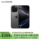 Apple/蘋果 iPhone 16 Pro 支持移動(dòng)聯(lián)通電信5G 全網(wǎng)通 雙卡雙待手機(jī) 黑色鈦金屬 128GB 官方標(biāo)配