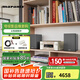 馬蘭士【國家補貼】M-CR612 CD功放一體機音響家庭套裝Hi-Fi發(fā)燒迷你組合CD播放器支持藍牙/AirPlay2 M-CR612+N10