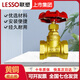 聯(lián)塑(LESSO)自來(lái)水開(kāi)關(guān)閥門(mén) 黃銅截止閥 水管閥門(mén)入戶(hù)總閥開(kāi)關(guān)自來(lái)水閘閥 黃銅截止閥dn15【4分牙】