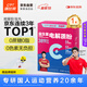 康比特（CPT）電解質(zhì)沖劑益生菌 電解質(zhì)水0蔗糖0脂運動(dòng)飲料 海鹽荔枝味4g*14袋