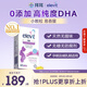 愛樂維（Elevit）dha孕婦藻油備孕孕期哺乳期適用60粒京東自營 澳版原裝進(jìn)口