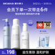 璦爾博士益生修護(hù)水乳潔顏蜜保濕油皮清爽型140ml+110g+120ml護(hù)膚品禮物