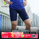 Flipbelt飛比特男士袋鼠褲3.0緊身壓縮褲跑步透氣吸濕排汗 靜夜黑 L 