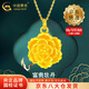 中國黃金（CHINA GOLD）足金牡丹花吊墜女款花朵黃金項鏈鎖骨鏈中秋節生日禮物送女友媽媽 【今/次日達】牡丹花吊墜+配S925鏈約1.1g