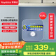 榮事達（Royalstar）8.8升小廚寶上出水 2000W家用廚房速熱大水量電熱水器一級能效省電小尺寸 國家補貼 RSD-PS-8.8A