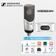 森海塞爾（SENNHEISER） MK4大振膜專業(yè)錄音師K歌話筒電容配音麥克風(fēng)主播直播唱歌MK4 【MK4+IXI M2 PLUS II聲卡套裝】