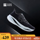 必邁新品驚碳Fly風(fēng)火輪專業(yè)碳板跑鞋男女馬拉松競速PB運(yùn)動支撐跑鞋 光陰 42