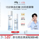 ddg511特護水乳套裝補水保濕舒緩修護敏感水120ml+乳60ml