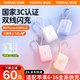 圖拉斯【國家3C認證 | 可上飛機】充電寶自帶線10000mah超大容量小巧便攜移動電源適用于蘋果華為 【云朵白】自帶Lightning+Type-C雙線 適配蘋果6-16/安卓/華為全系快充