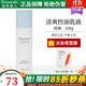 瑞倪維兒清爽控油乳液100g平衡水油康婷專(zhuān)柜保濕護膚品化妝品旗艦正品